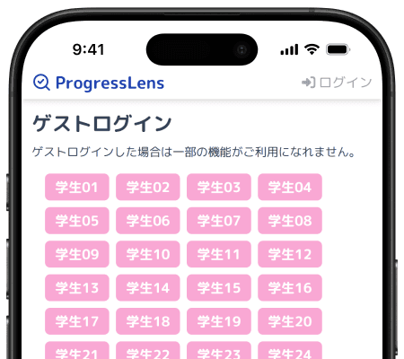 Student Image